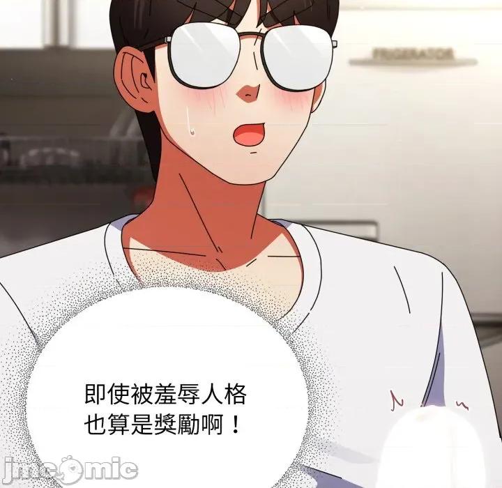硬也要拍完 硬也要拍完_-_第25話 第152页