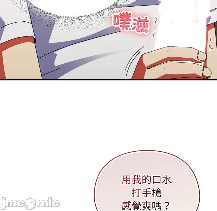 硬也要拍完 硬也要拍完_-_第25話 第153页