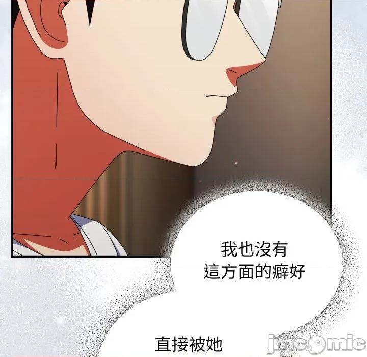 硬也要拍完 硬也要拍完_-_第25話 第158页
