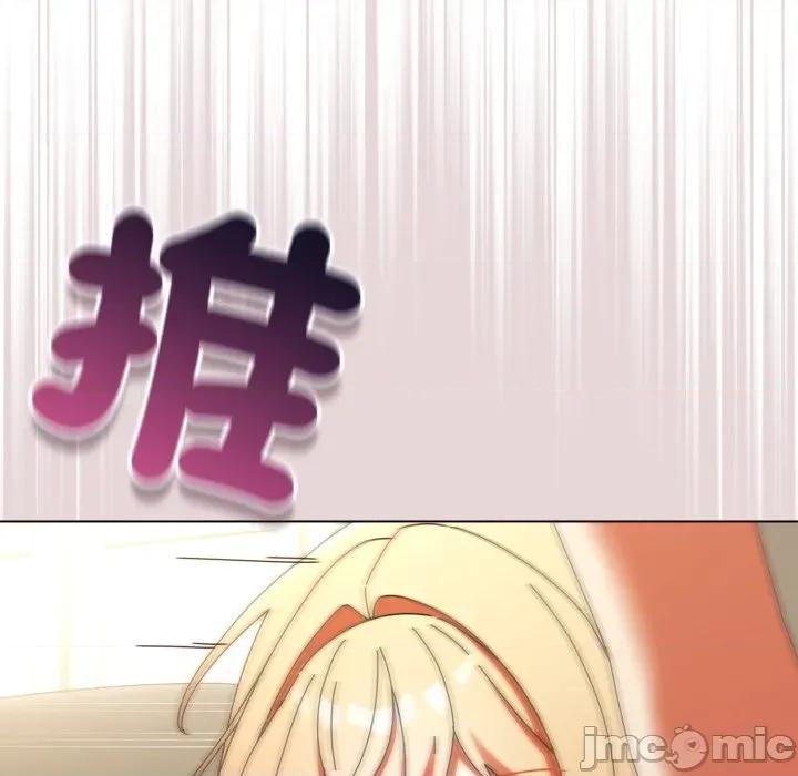 硬也要拍完 硬也要拍完_-_第25話 第161页