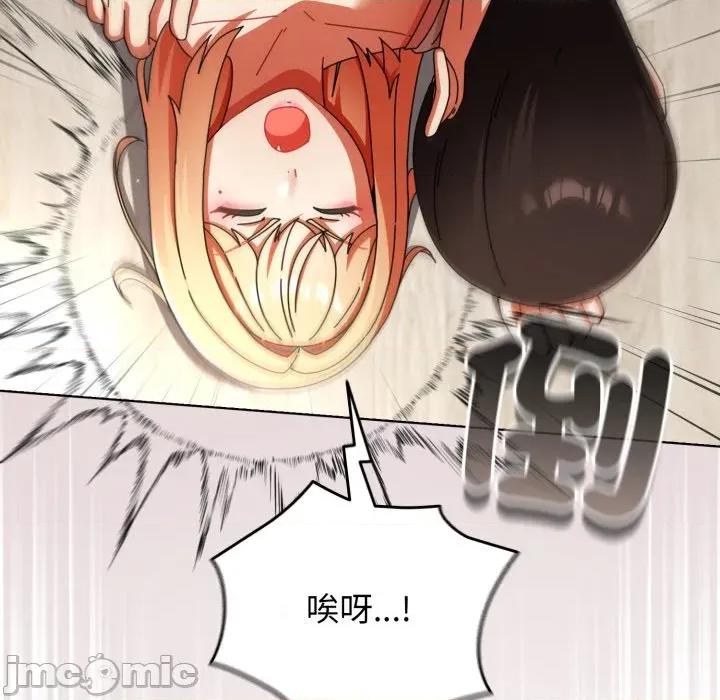 硬也要拍完 硬也要拍完_-_第25話 第165页