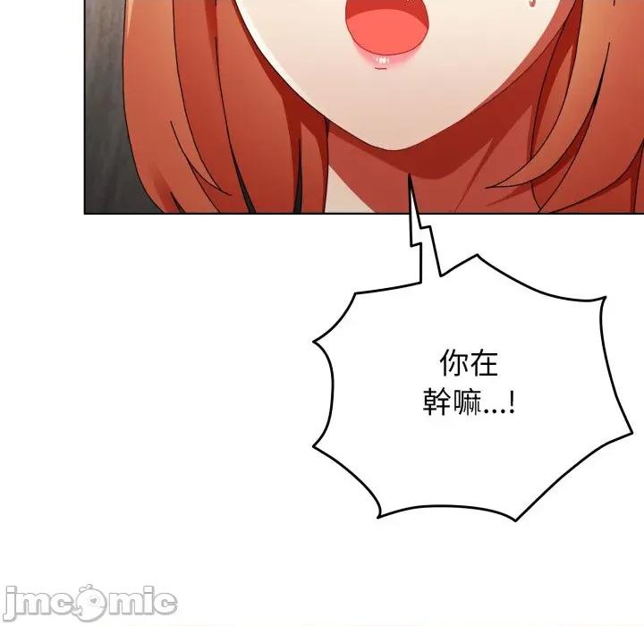 硬也要拍完 硬也要拍完_-_第25話 第168页