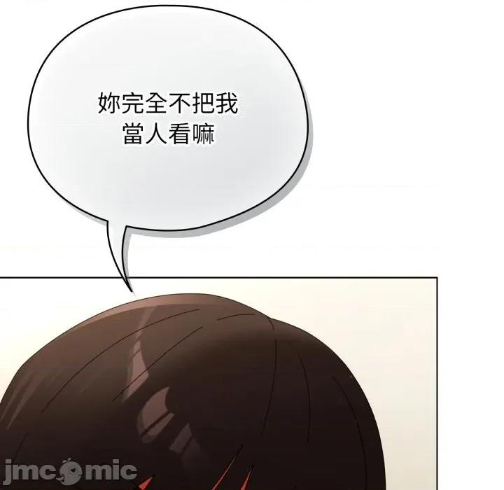 硬也要拍完 硬也要拍完_-_第25話 第169页