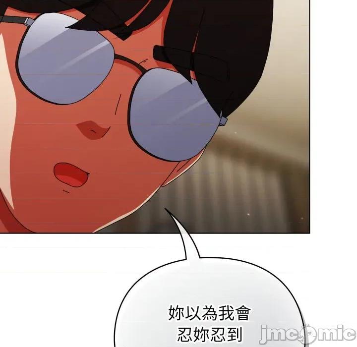 硬也要拍完 硬也要拍完_-_第25話 第170页