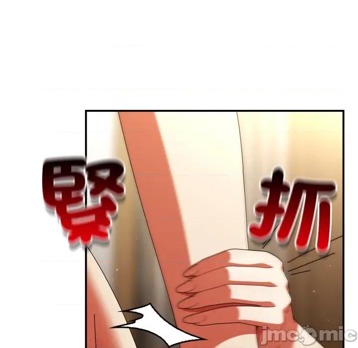 硬也要拍完 硬也要拍完 第26話 第13页