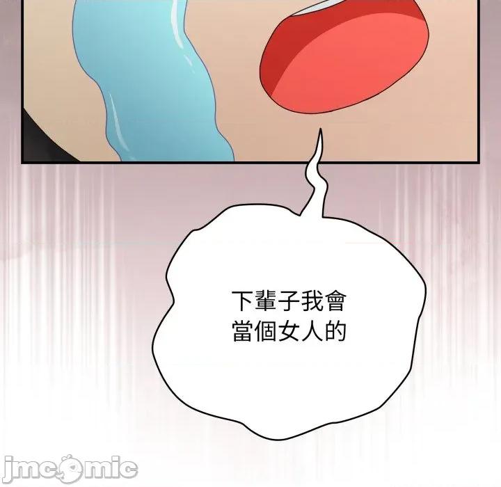 硬也要拍完 硬也要拍完 第26話 第31页