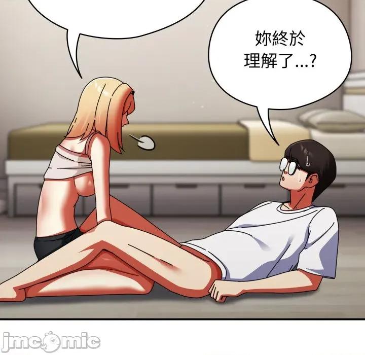 硬也要拍完 硬也要拍完 第26話 第33页