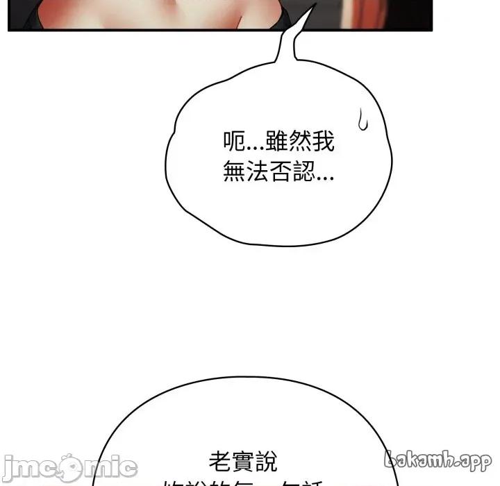 硬也要拍完 硬也要拍完 第26話 第36页