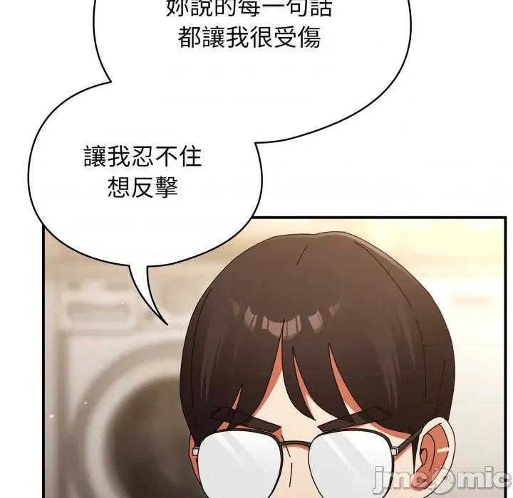 硬也要拍完 硬也要拍完 第26話 第37页
