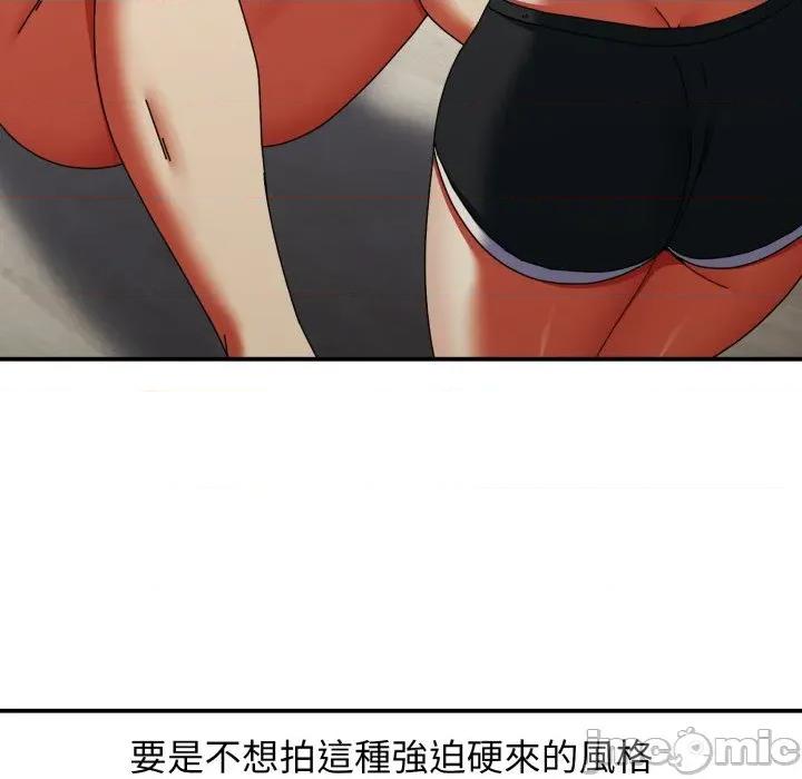 硬也要拍完 硬也要拍完 第26話 第51页