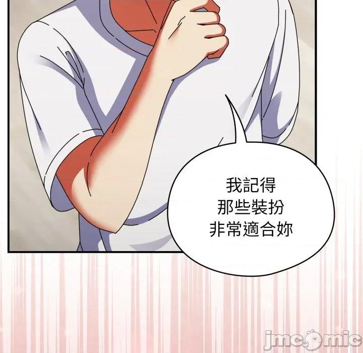 硬也要拍完 硬也要拍完 第26話 第55页