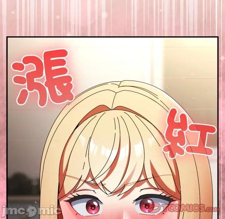 硬也要拍完 硬也要拍完 第26話 第56页