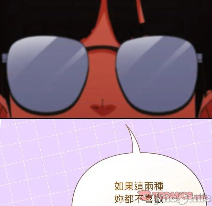 硬也要拍完 硬也要拍完 第26話 第64页
