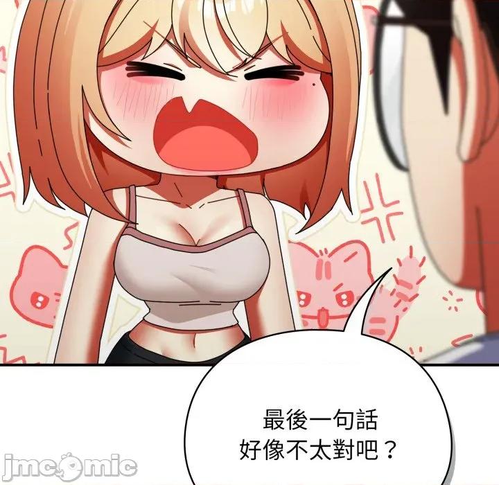 硬也要拍完 硬也要拍完 第26話 第67页