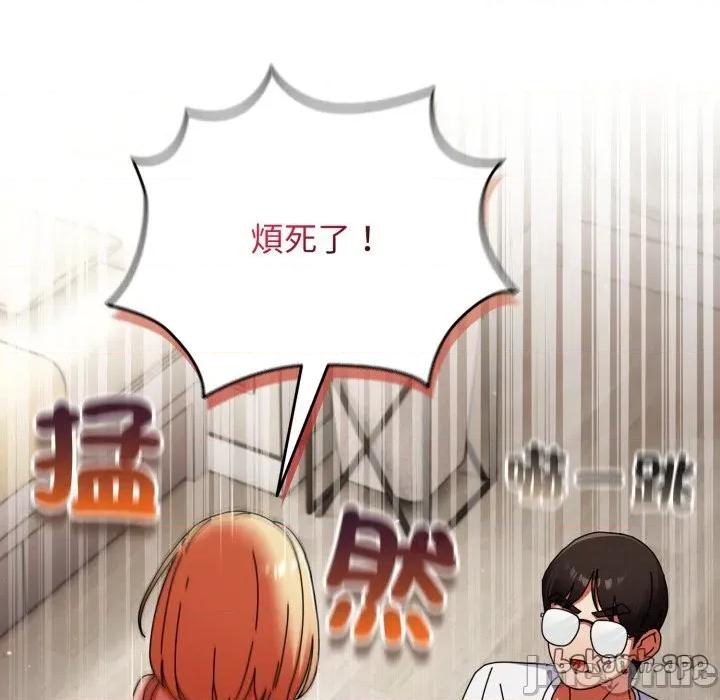 硬也要拍完 硬也要拍完 第26話 第79页