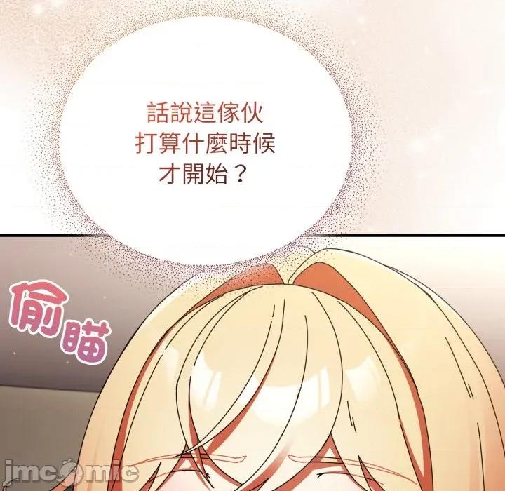 硬也要拍完 硬也要拍完 第26話 第105页