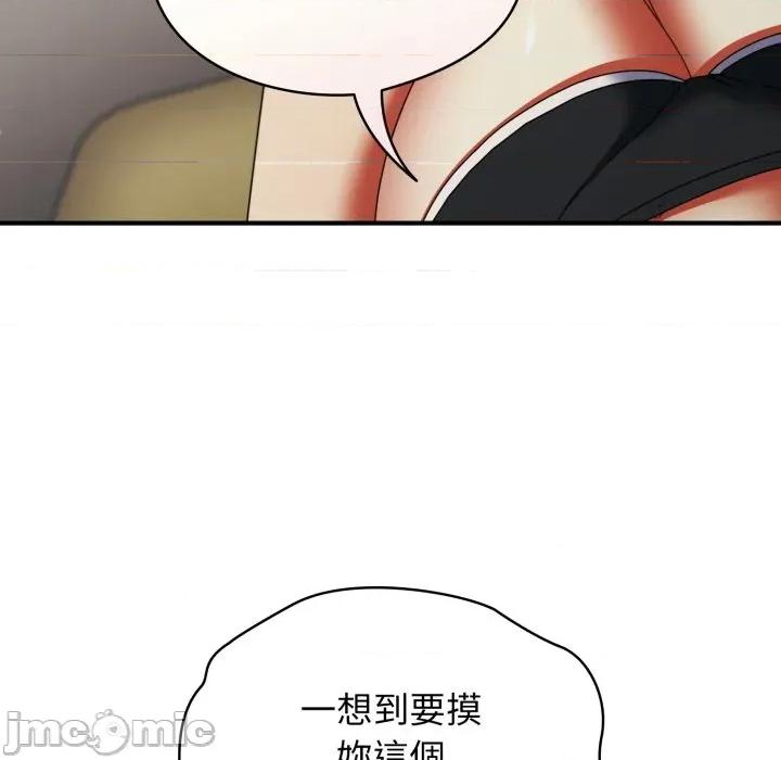硬也要拍完 硬也要拍完 第26話 第110页