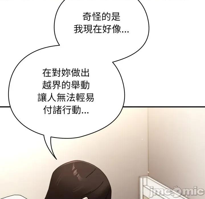 硬也要拍完 硬也要拍完 第26話 第114页