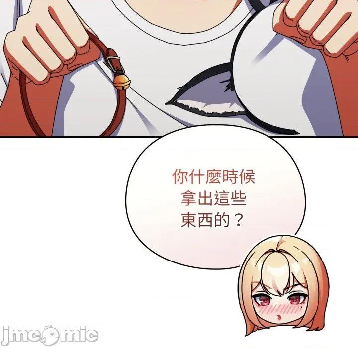 硬也要拍完 硬也要拍完 第26話 第123页