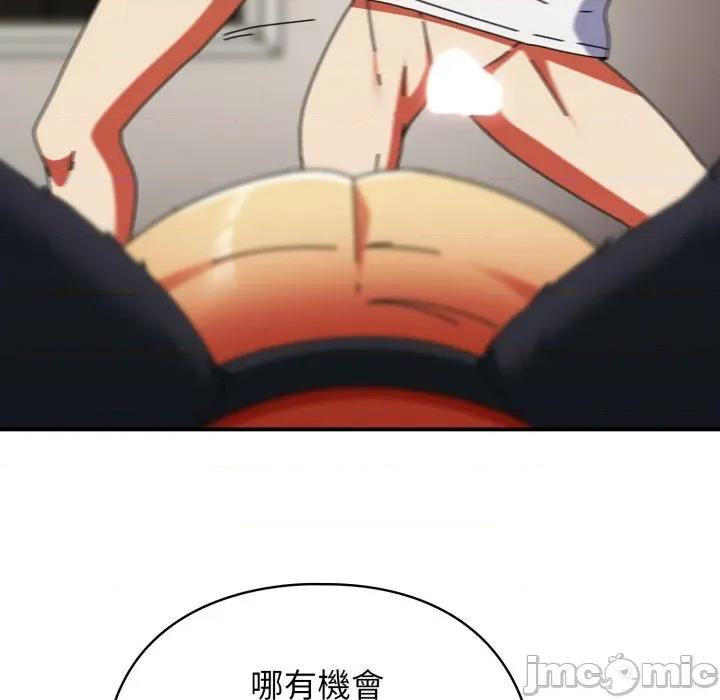 硬也要拍完 硬也要拍完 第26話 第135页