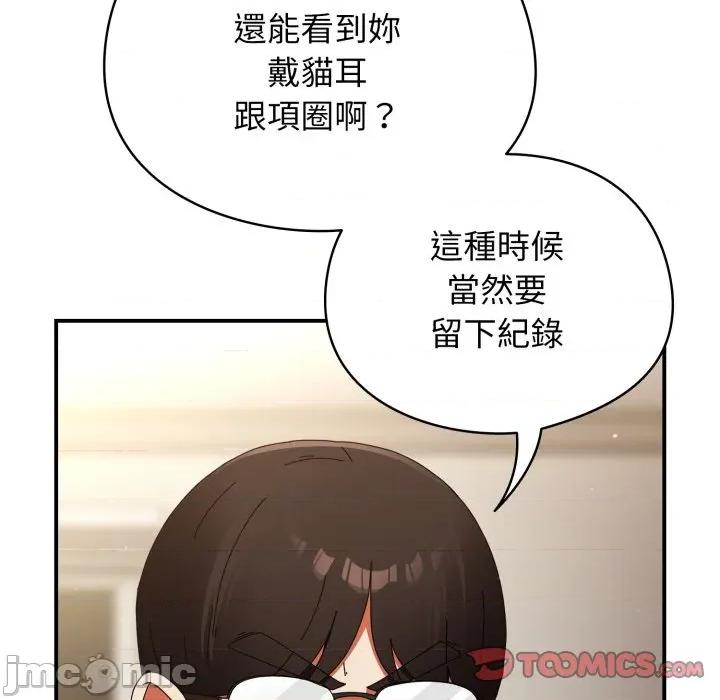 硬也要拍完 硬也要拍完 第26話 第136页