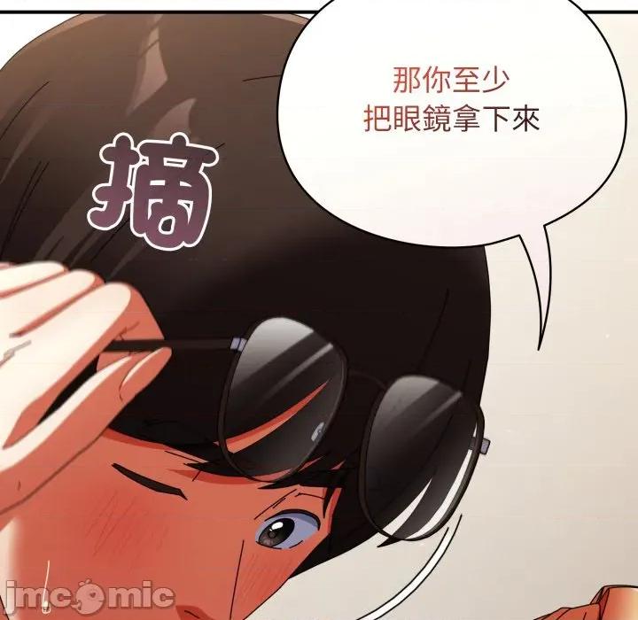 硬也要拍完 硬也要拍完 第26話 第148页