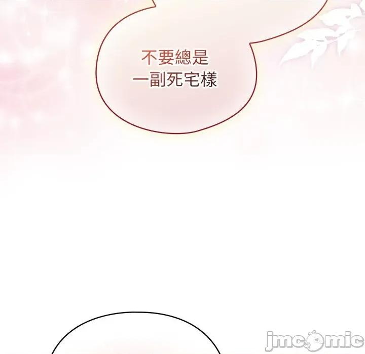 硬也要拍完 硬也要拍完 第26話 第153页