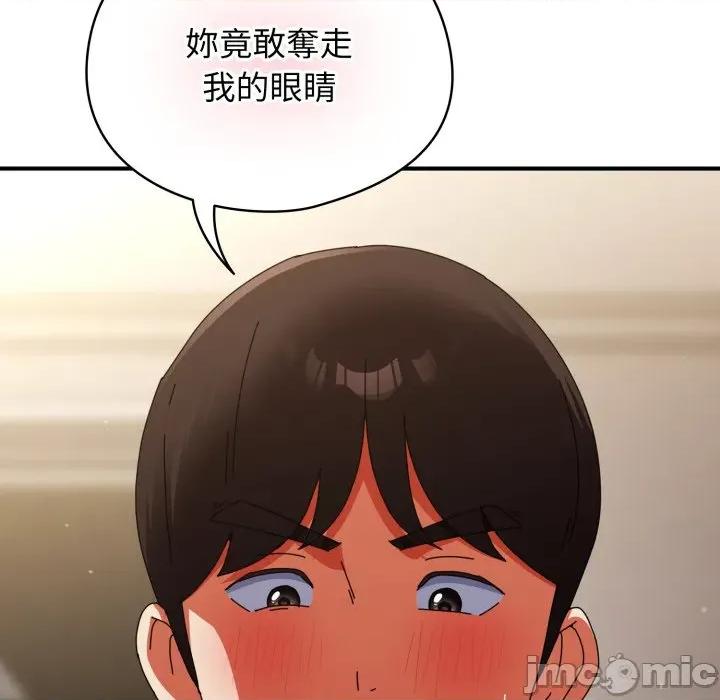硬也要拍完 硬也要拍完 第26話 第154页
