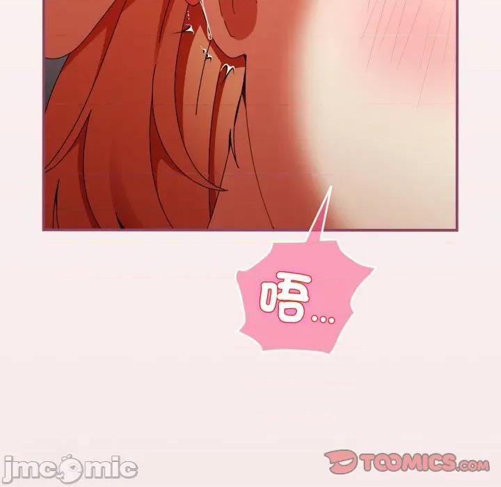 硬也要拍完 硬也要拍完 第26話 第160页