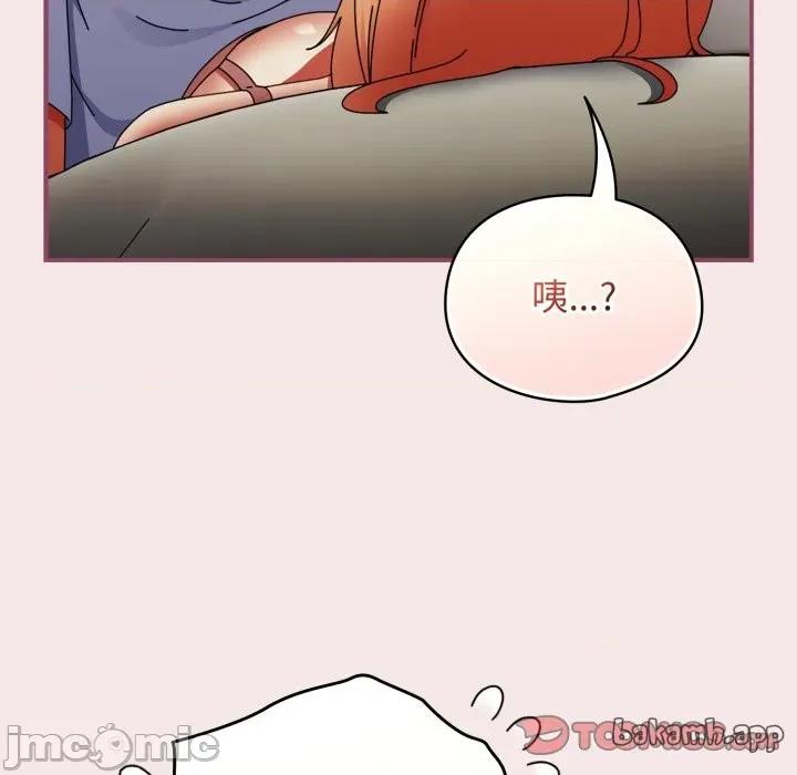 硬也要拍完 硬也要拍完 第26話 第168页
