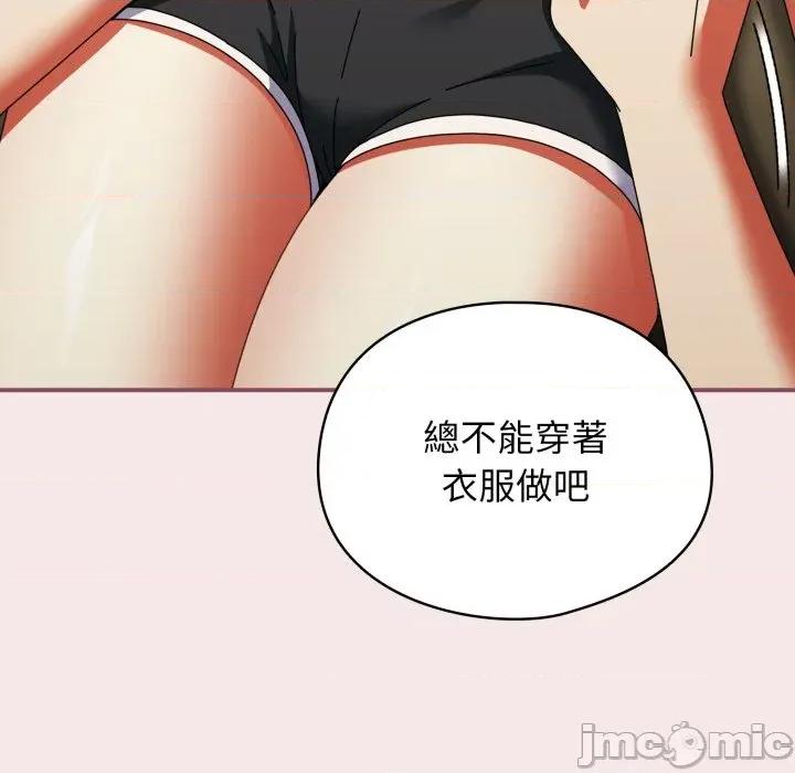 硬也要拍完 硬也要拍完 第26話 第170页
