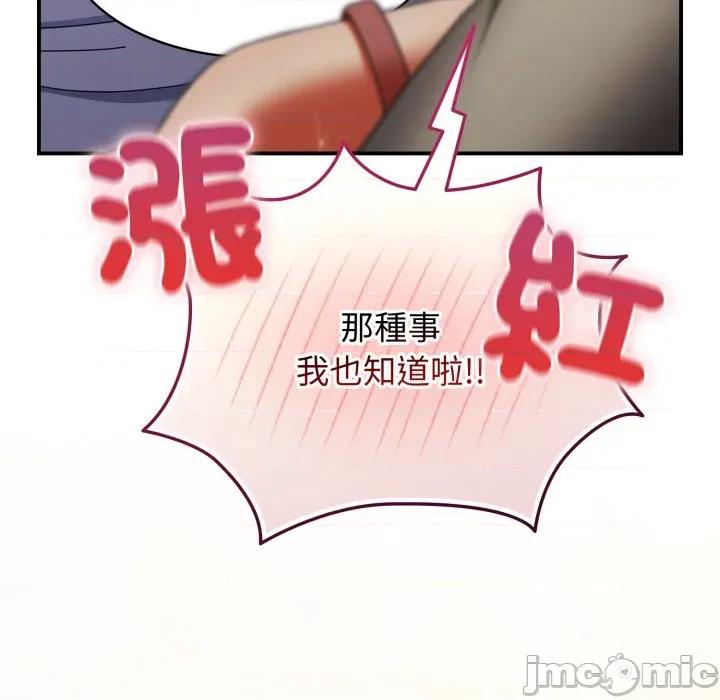 硬也要拍完 硬也要拍完_-_第27話 第13页