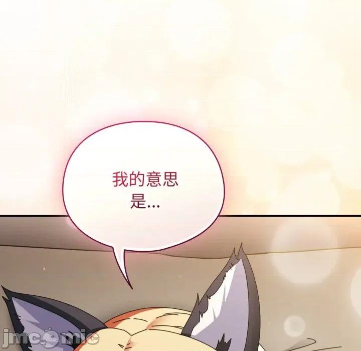 硬也要拍完 硬也要拍完_-_第27話 第14页