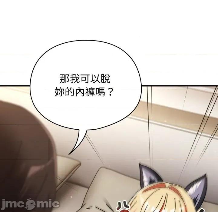 硬也要拍完 硬也要拍完_-_第27話 第19页