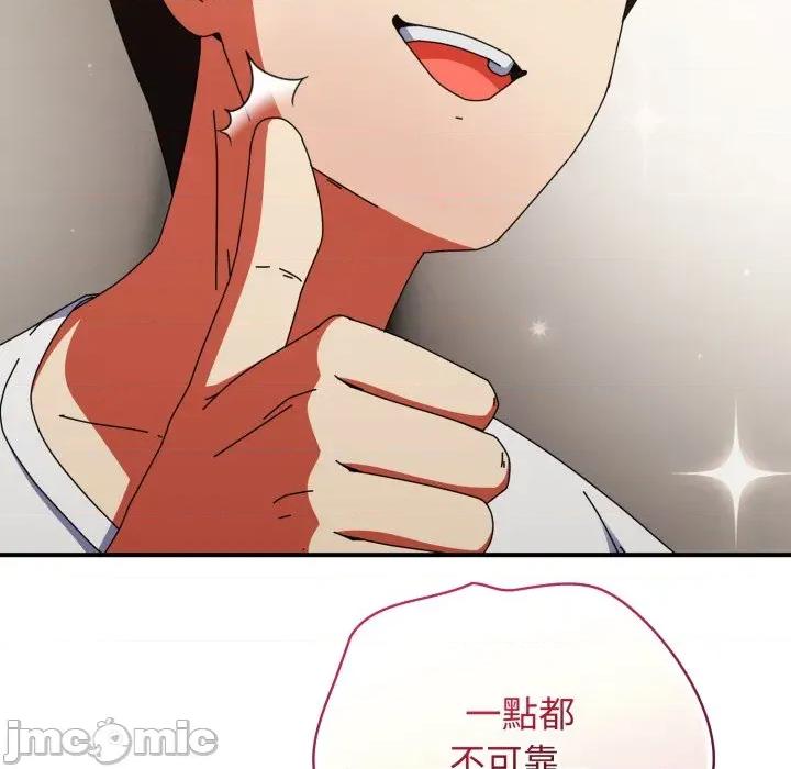硬也要拍完 硬也要拍完_-_第27話 第23页
