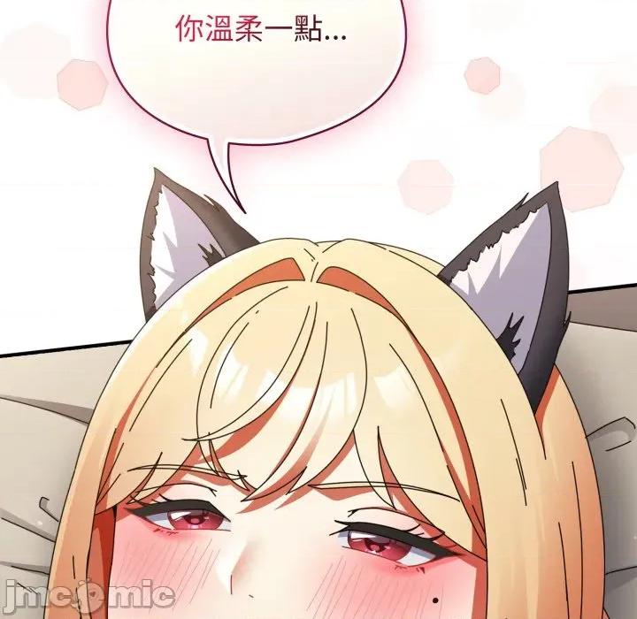 硬也要拍完 硬也要拍完_-_第27話 第25页