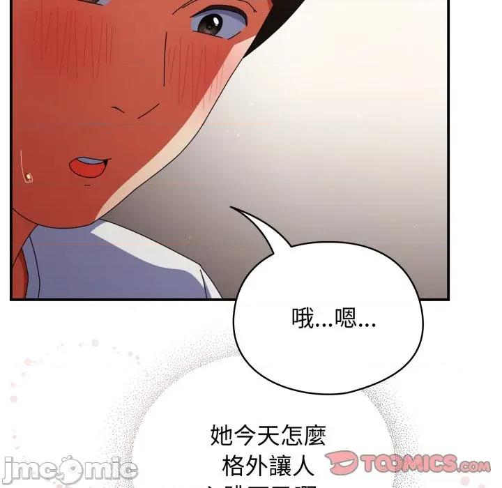 硬也要拍完 硬也要拍完_-_第27話 第28页