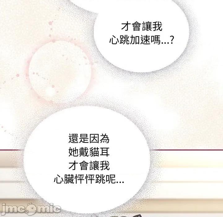 硬也要拍完 硬也要拍完_-_第27話 第30页