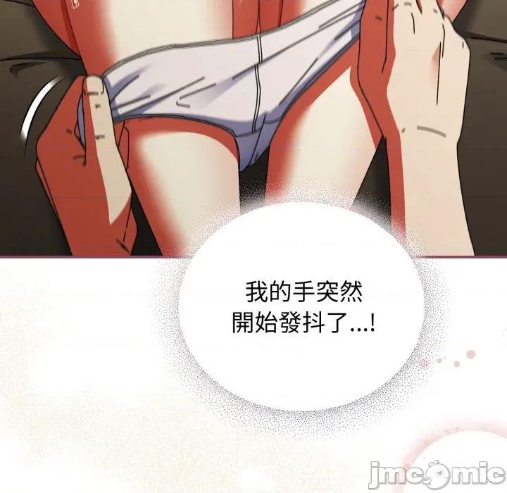 硬也要拍完 硬也要拍完_-_第27話 第32页