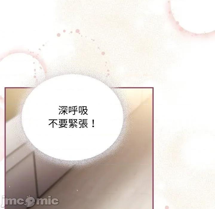 硬也要拍完 硬也要拍完_-_第27話 第33页