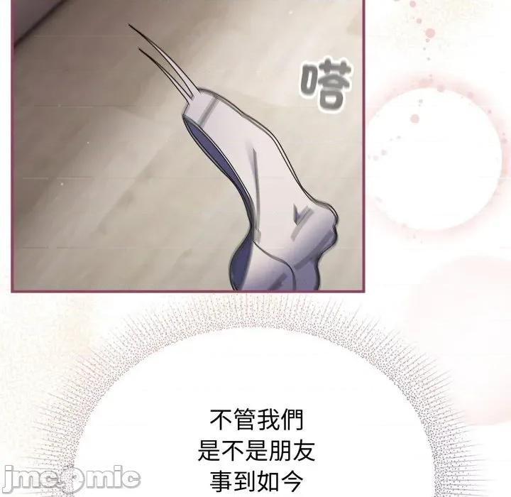 硬也要拍完 硬也要拍完_-_第27話 第34页