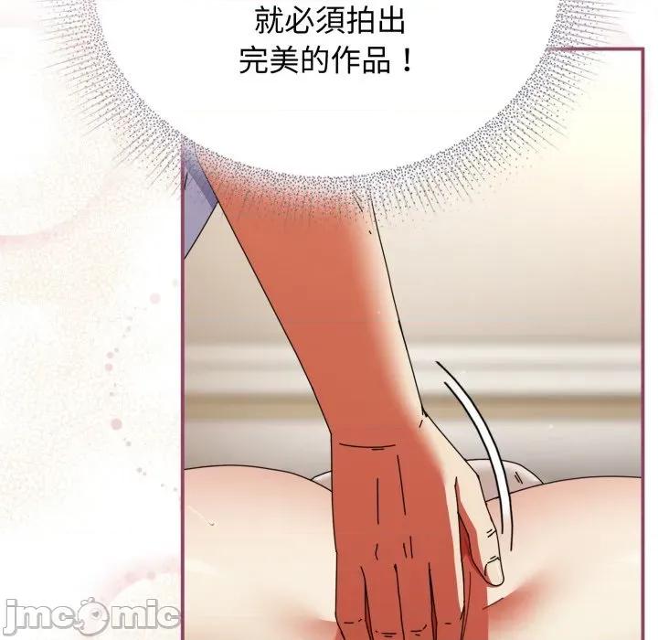 硬也要拍完 硬也要拍完_-_第27話 第35页