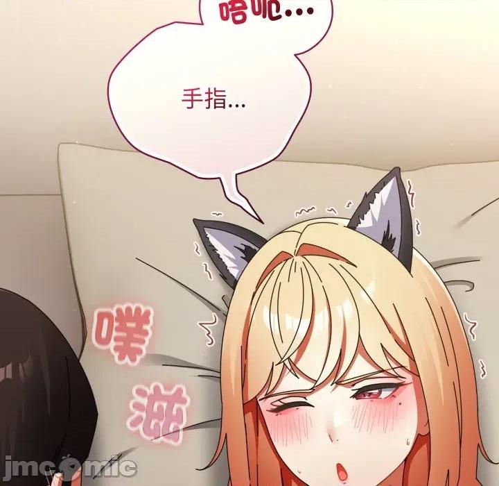 硬也要拍完 硬也要拍完_-_第27話 第41页