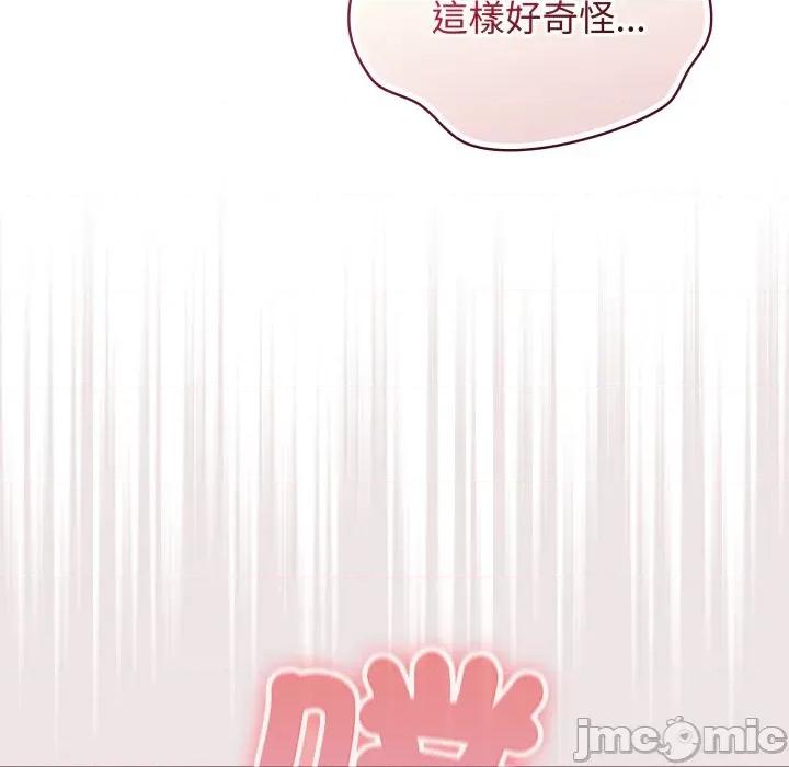 硬也要拍完 硬也要拍完_-_第27話 第47页