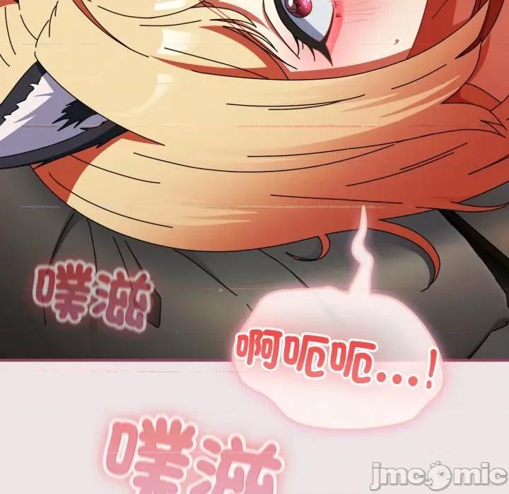 硬也要拍完 硬也要拍完_-_第27話 第50页