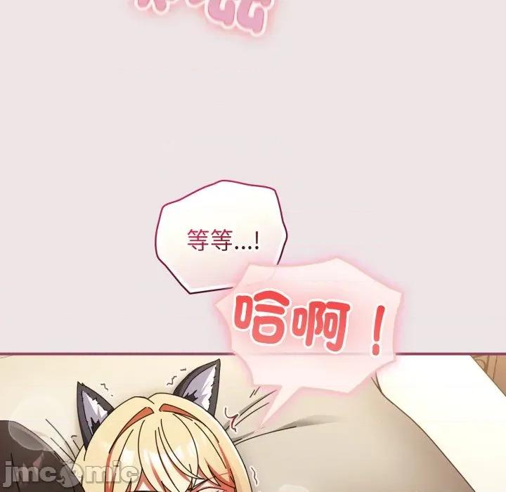 硬也要拍完 硬也要拍完_-_第27話 第51页