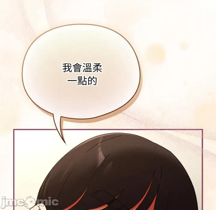 硬也要拍完 硬也要拍完_-_第27話 第64页