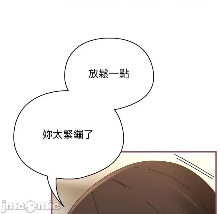 硬也要拍完 硬也要拍完_-_第27話 第75页