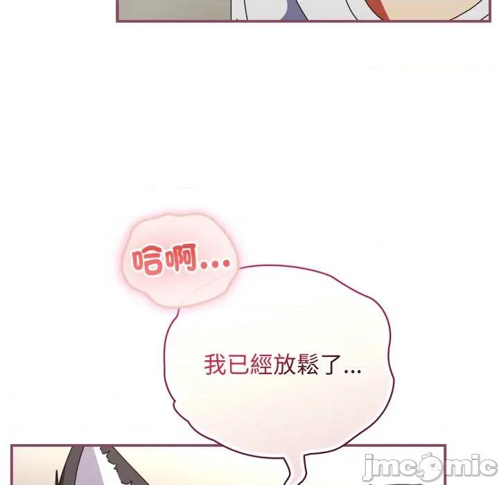 硬也要拍完 硬也要拍完_-_第27話 第77页