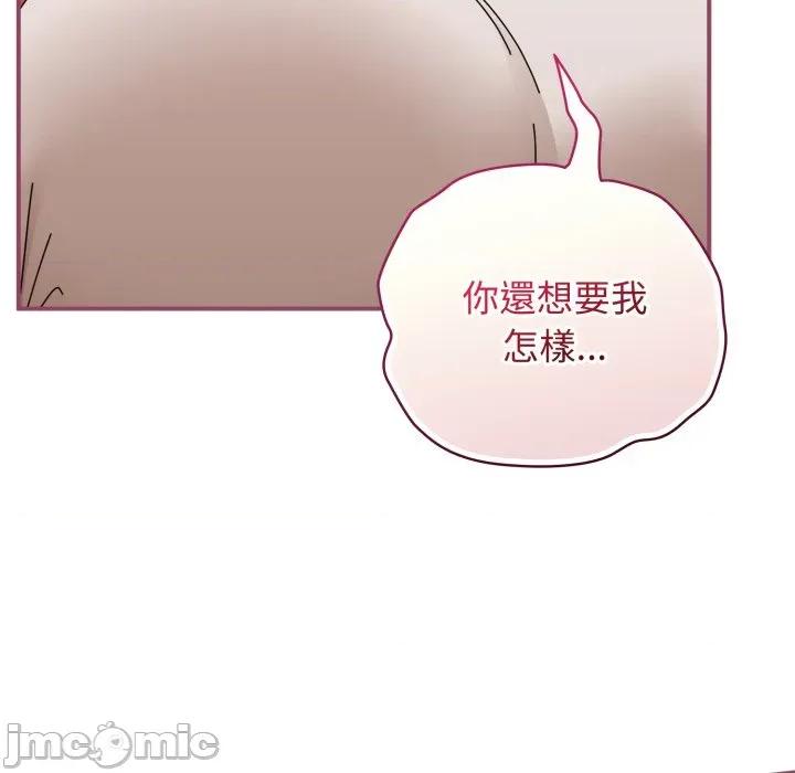 硬也要拍完 硬也要拍完_-_第27話 第79页